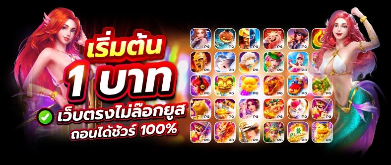 pg999 เว็บตรงสล็อต